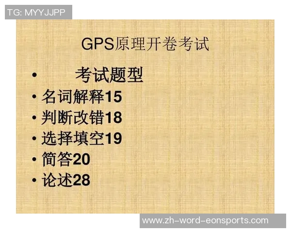 足球倒车的含义解析及其在比赛中的实际应用与影响